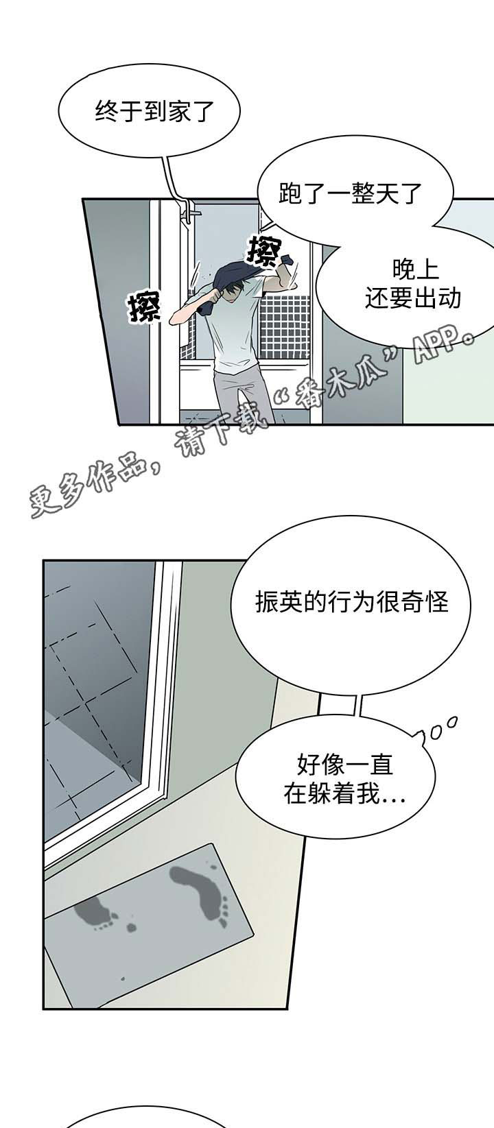 第43话2