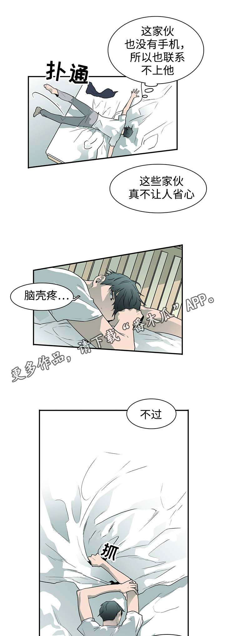 第43话4