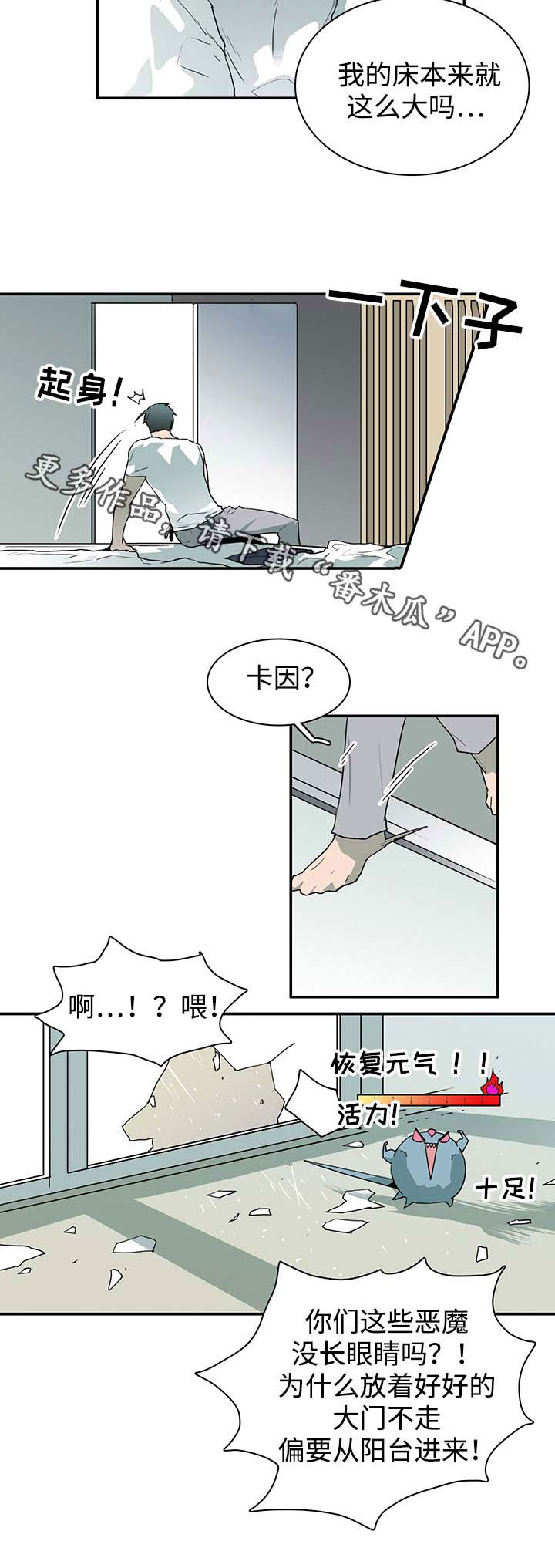 第43话5