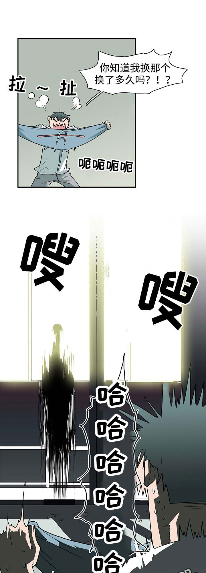 第43话6