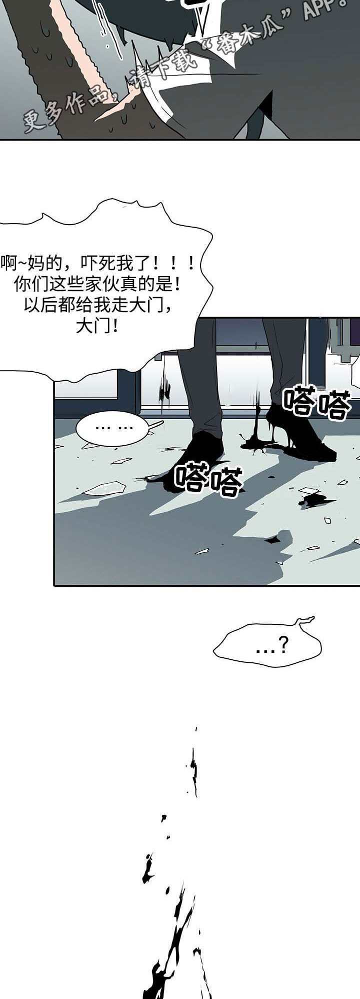 第43话7