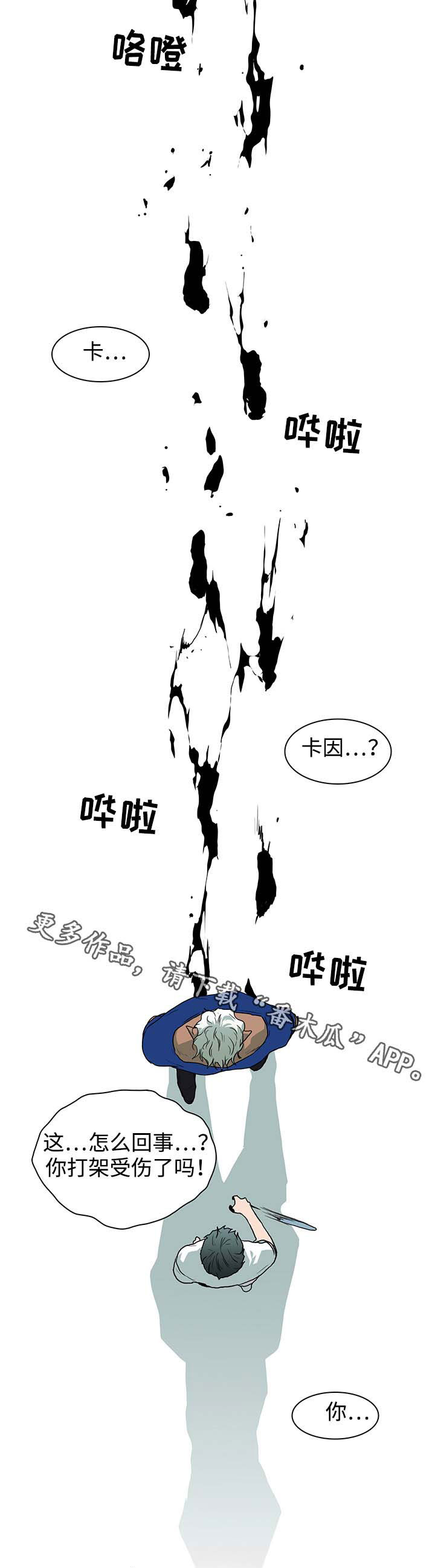 第43话8