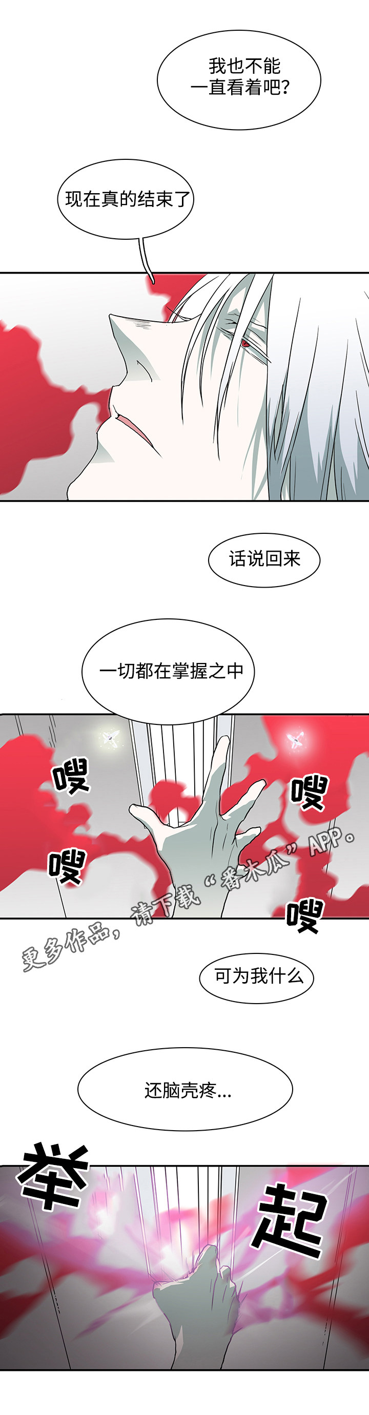 第42话1