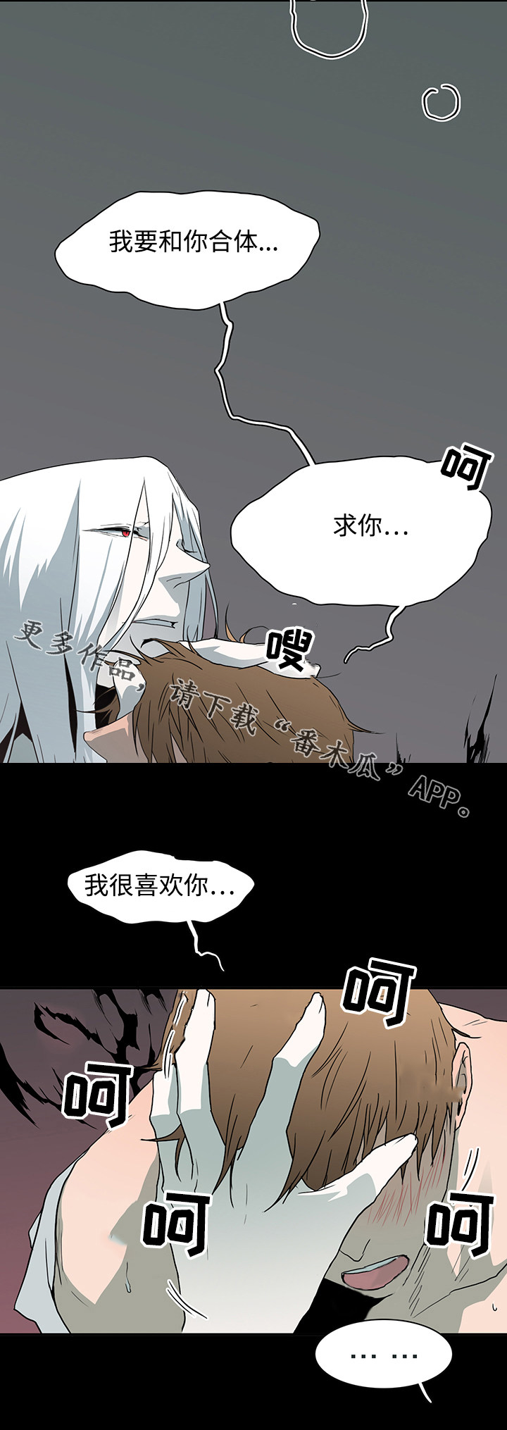 第42话12