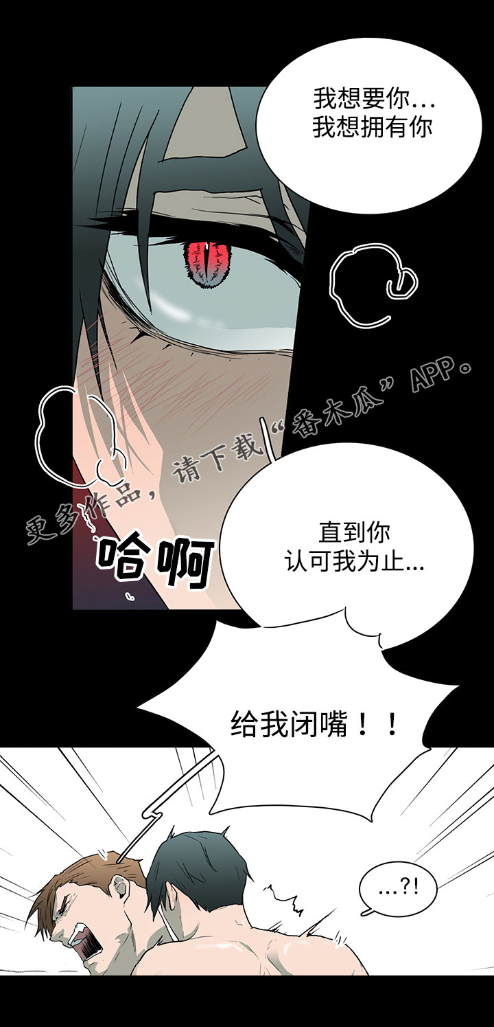 第42话6