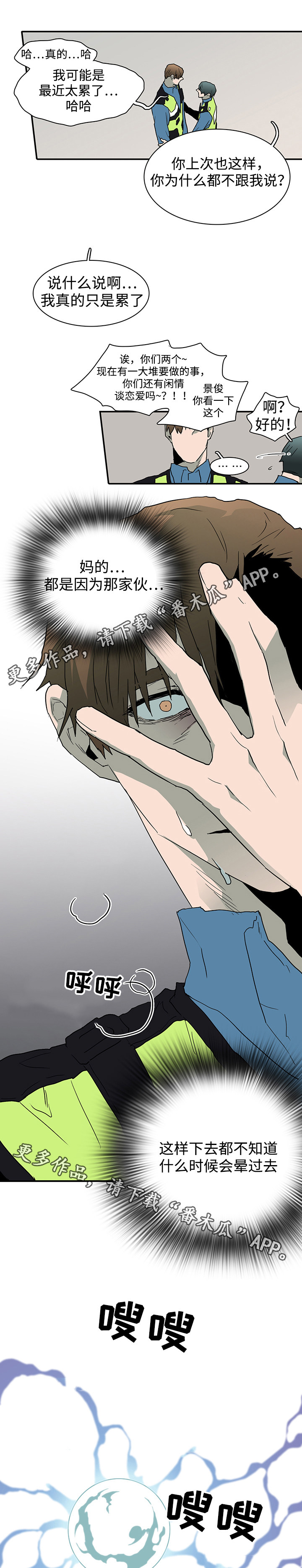 第41话10