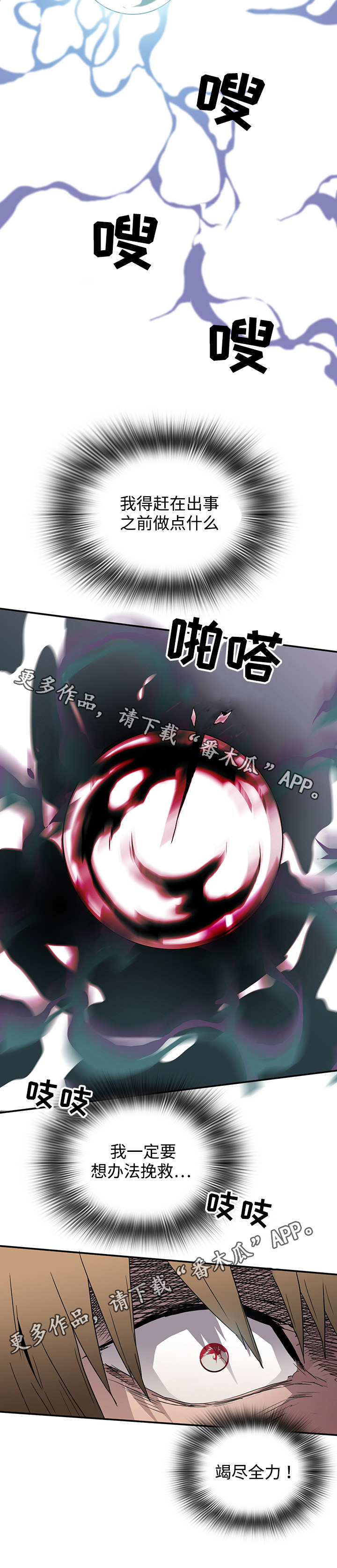 第41话11