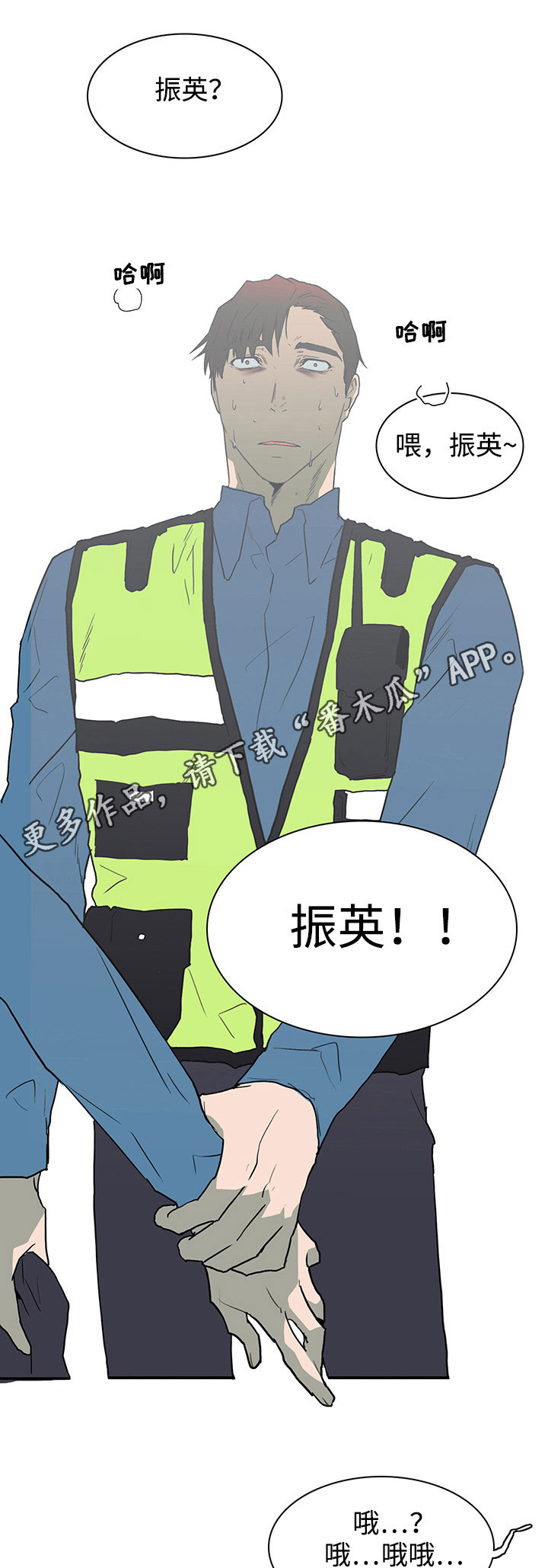 第41话8