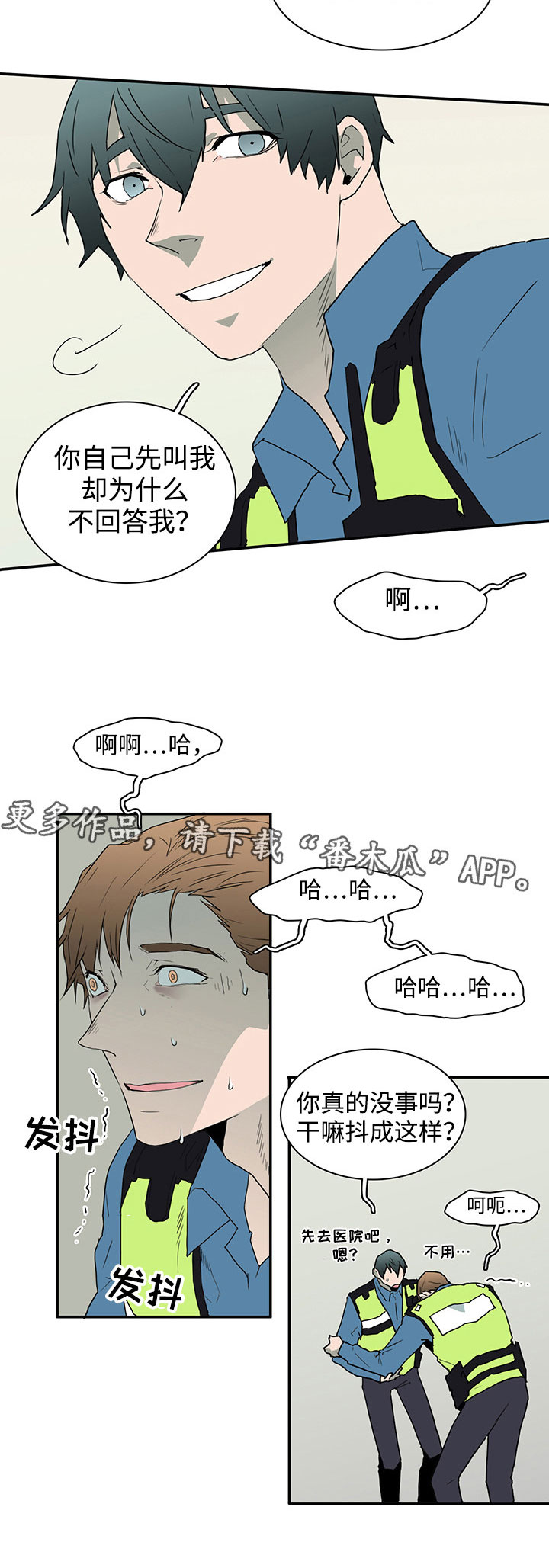 第41话9