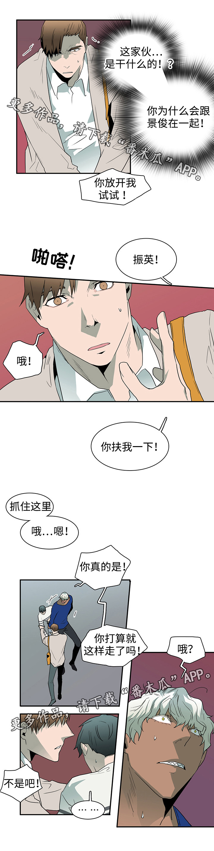 第39话4