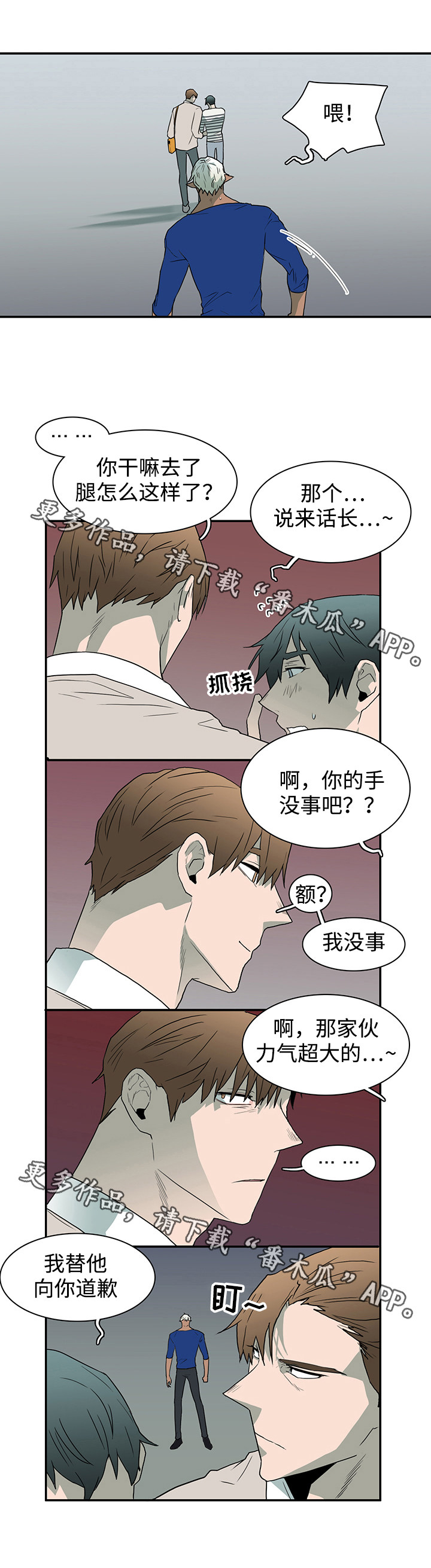 第39话5
