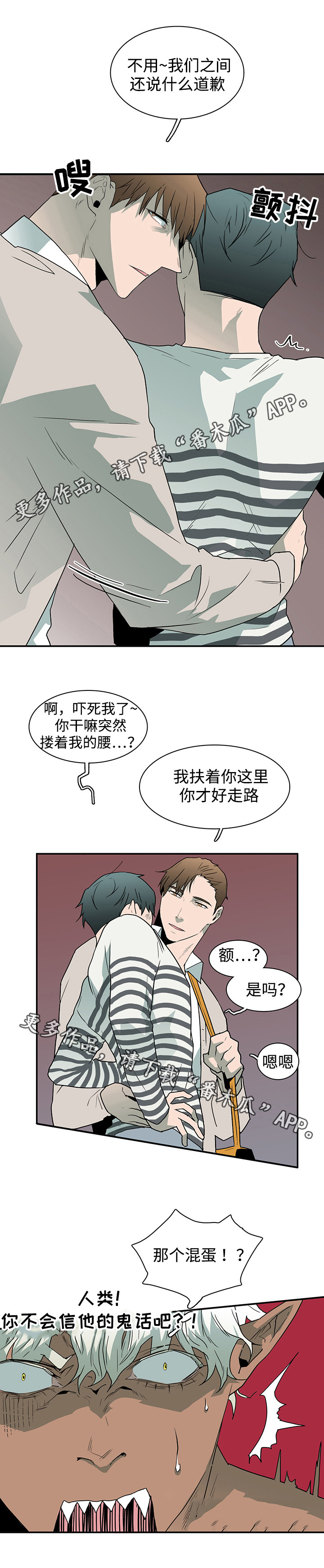 第39话6