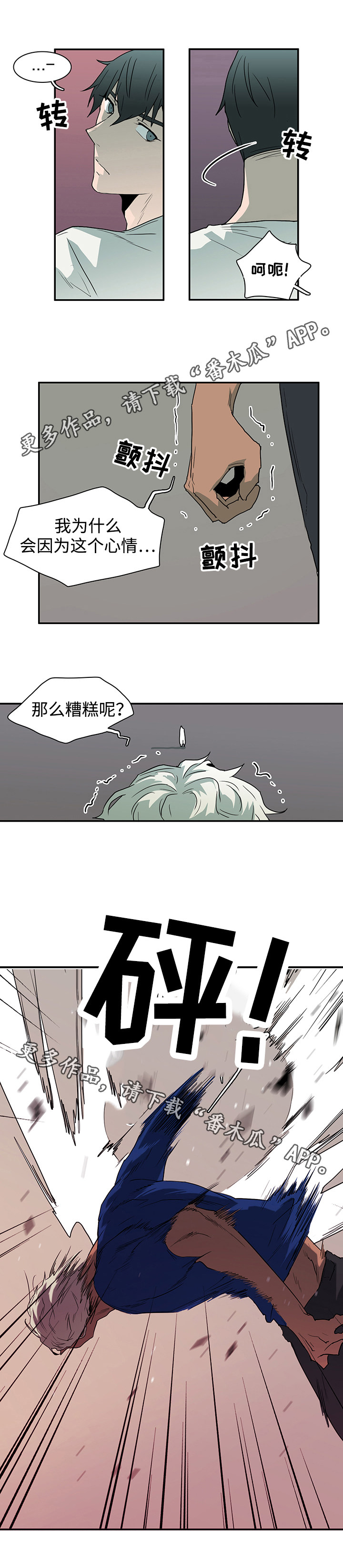 第39话7