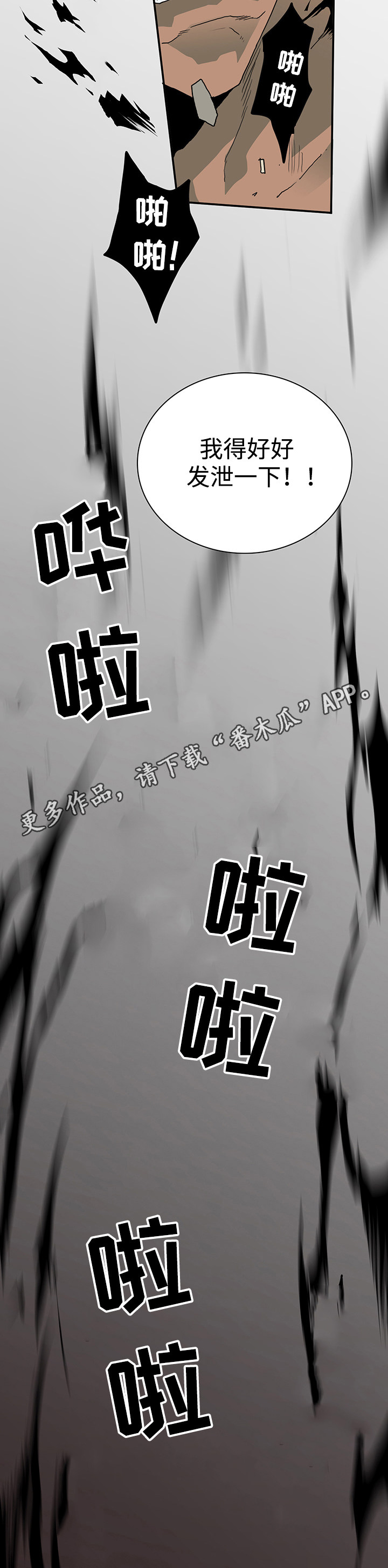第39话9