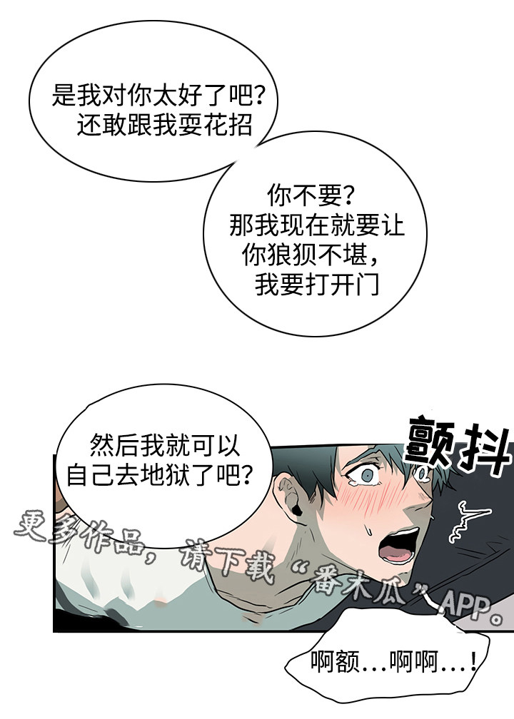 第38话0