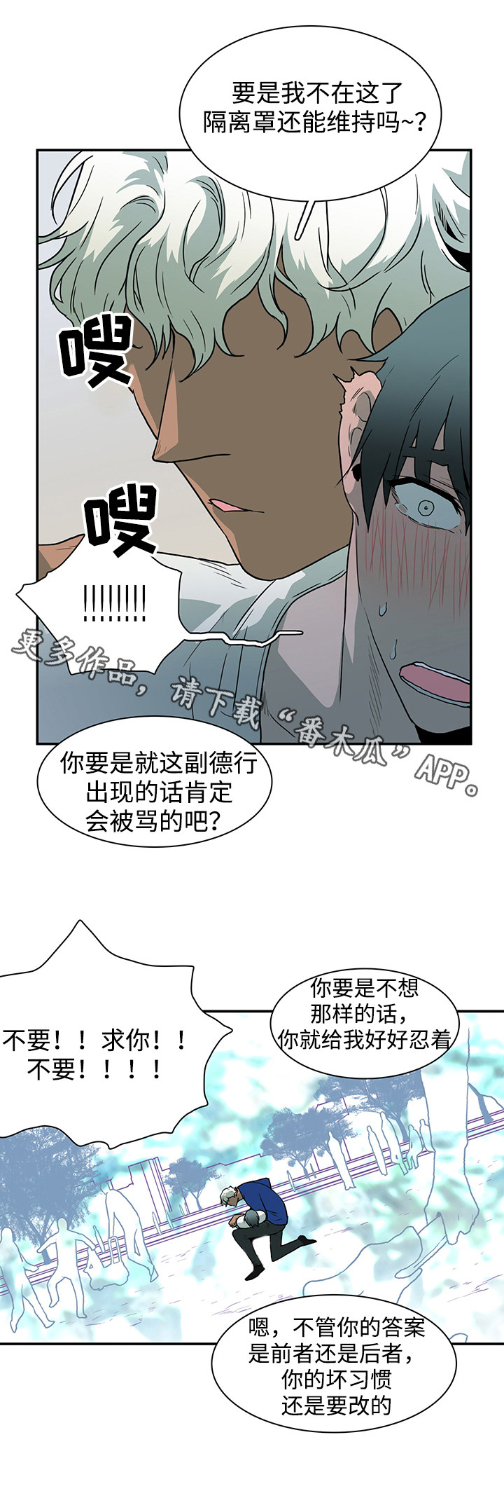 第38话1
