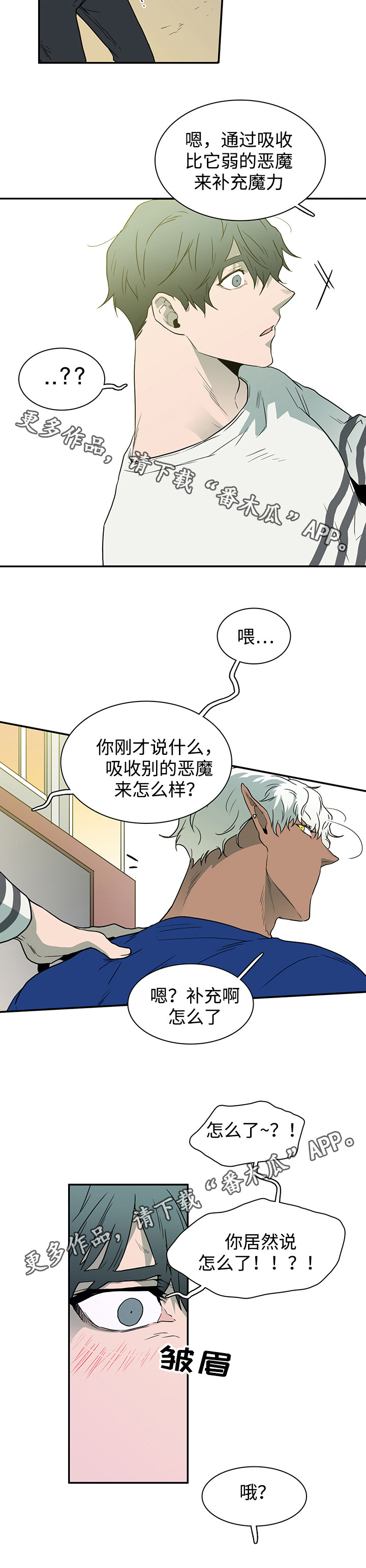 第38话10