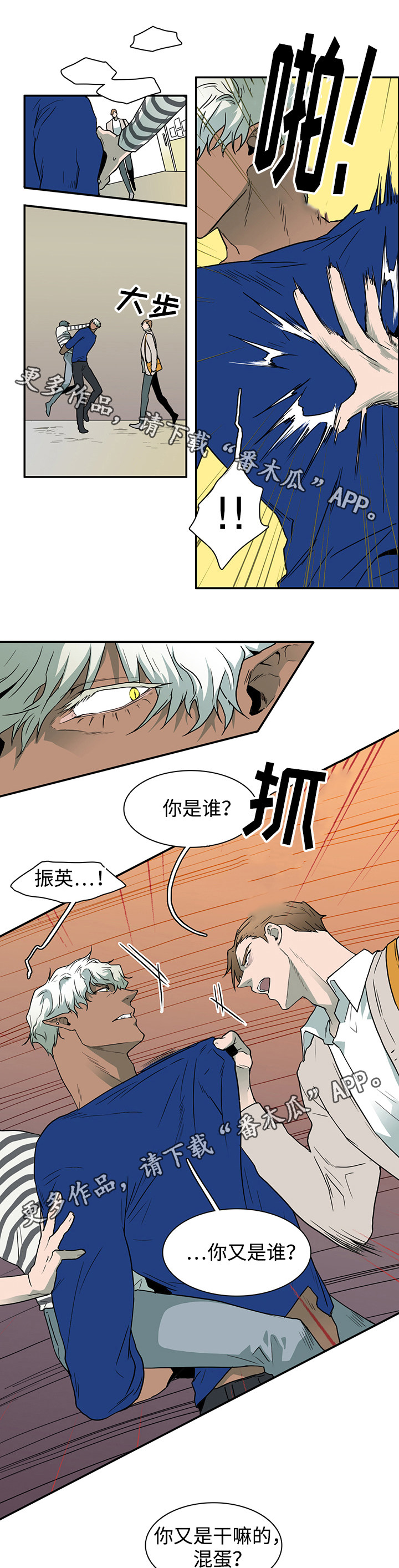 第38话13