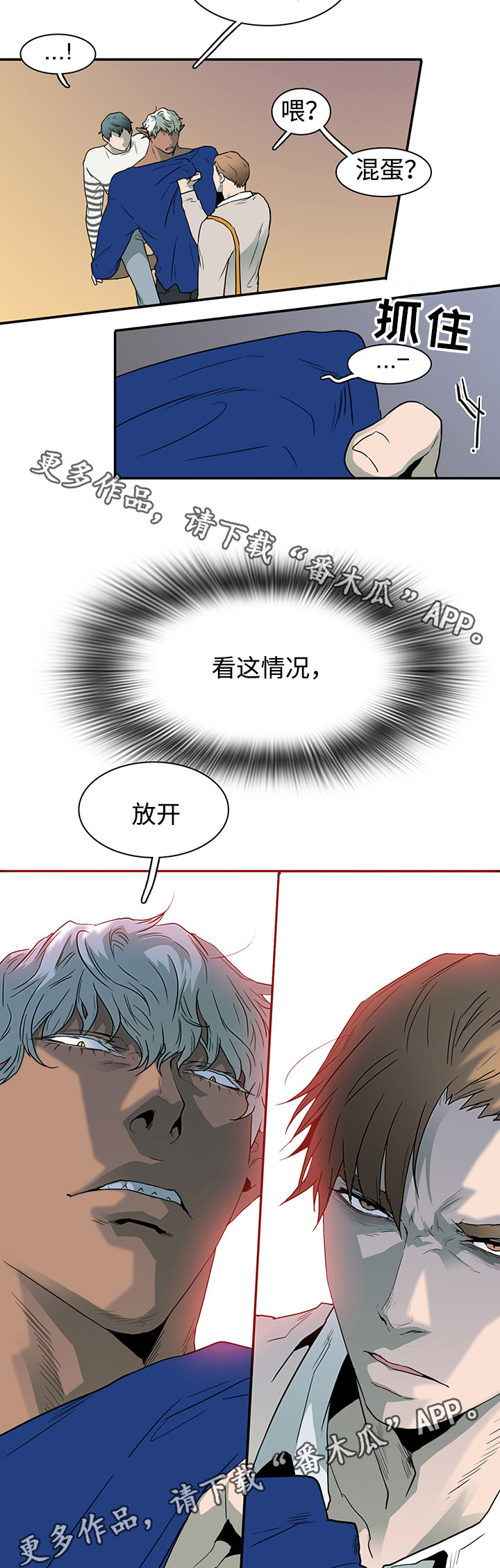 第38话14
