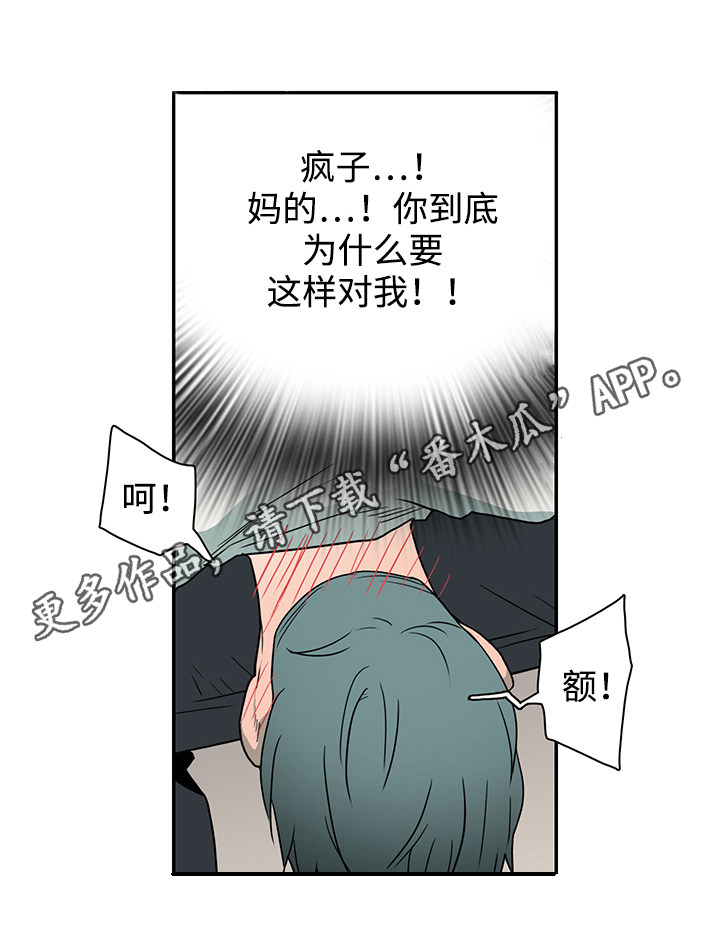 第38话3