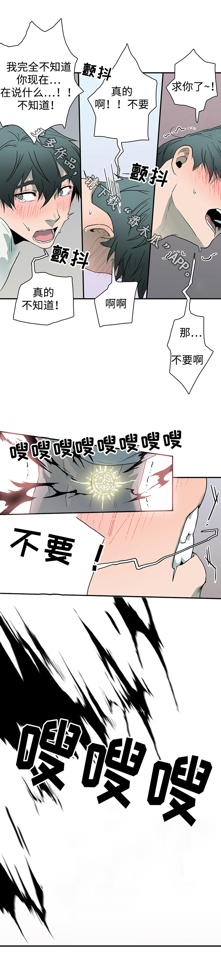 第38话4
