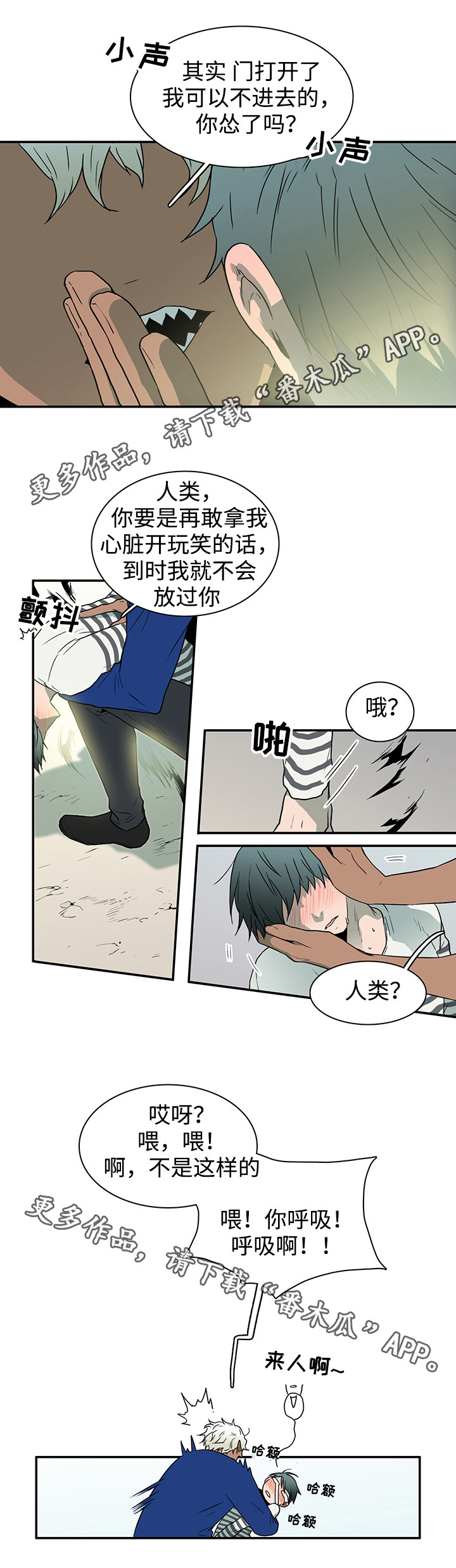第38话5