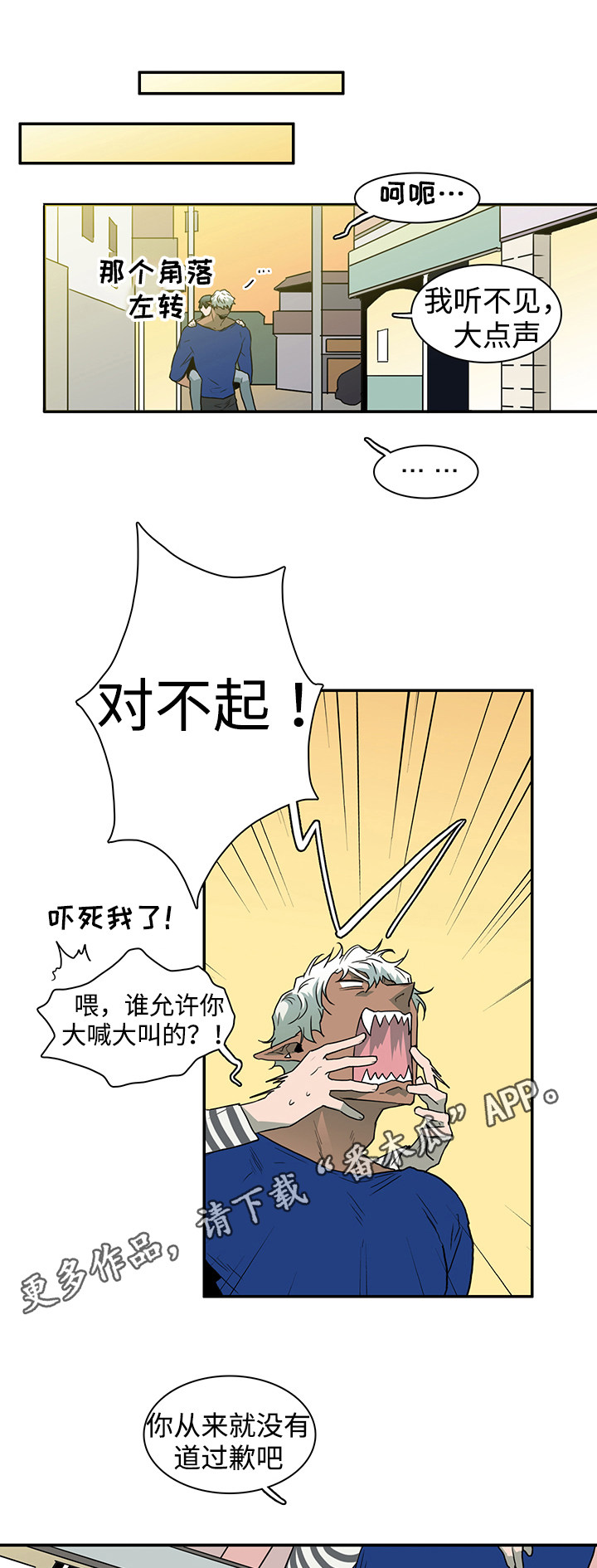 第38话6
