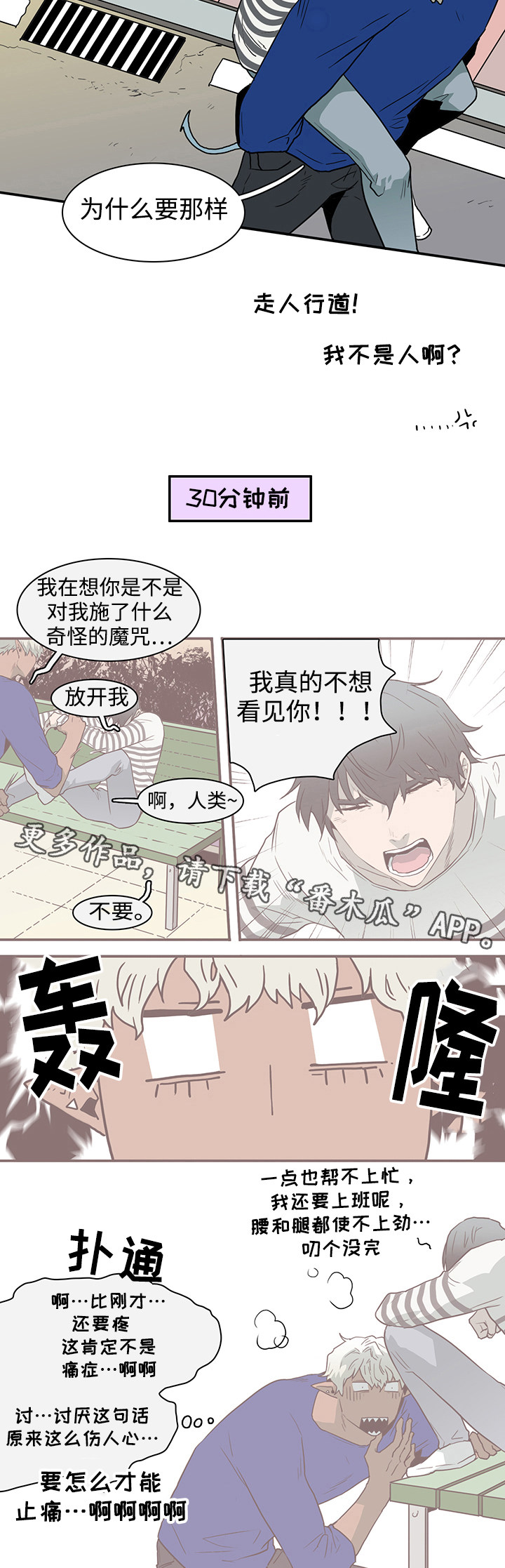 第38话7