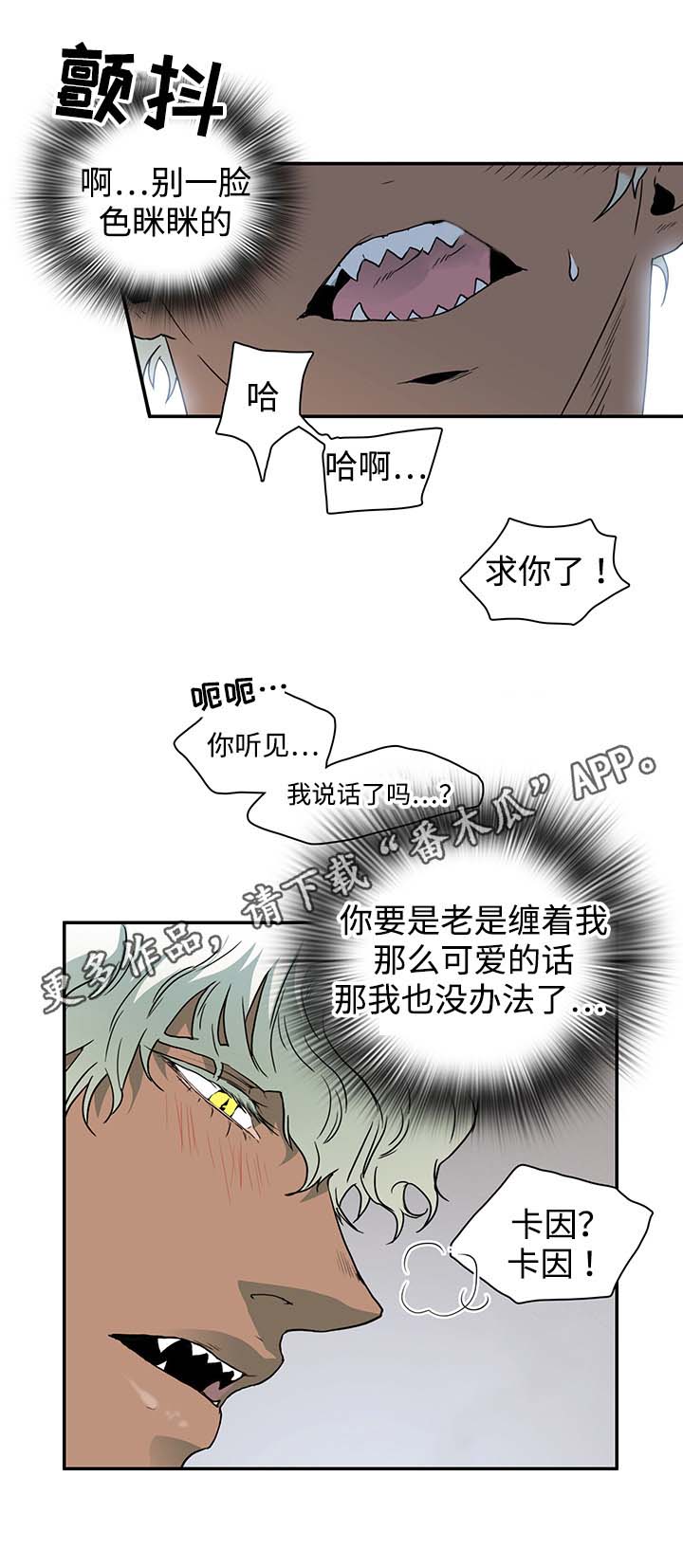 第37话10