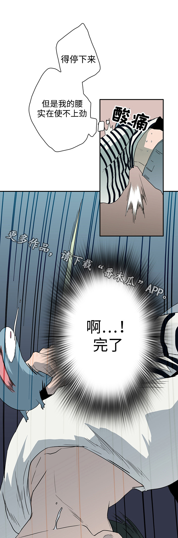 第36话12