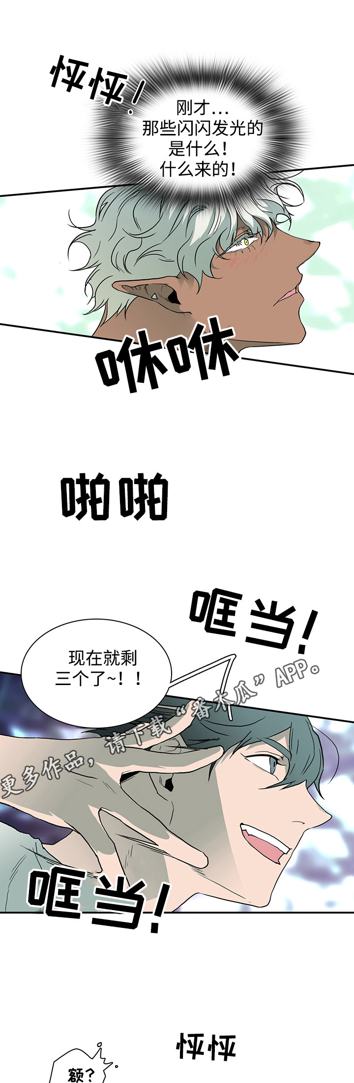 第36话6