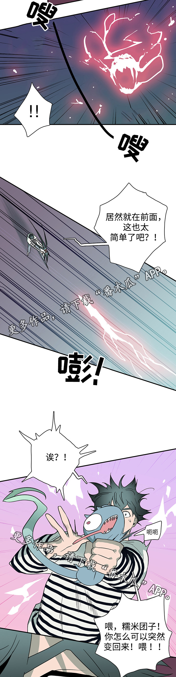 第36话9