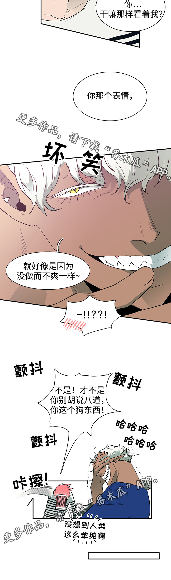 第35话10