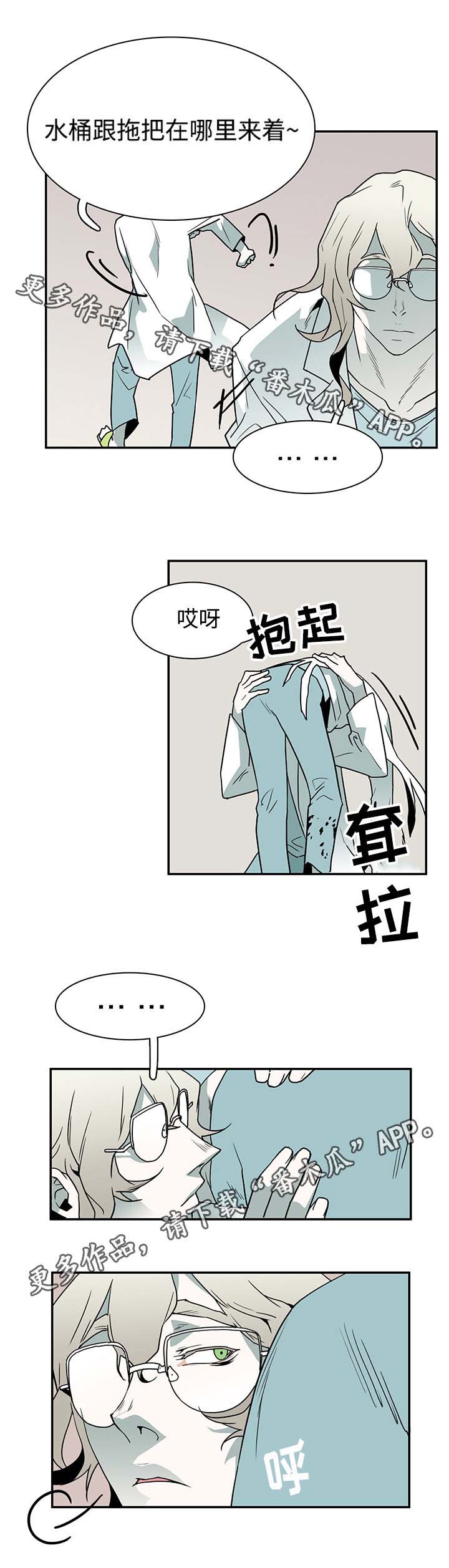 第34话7