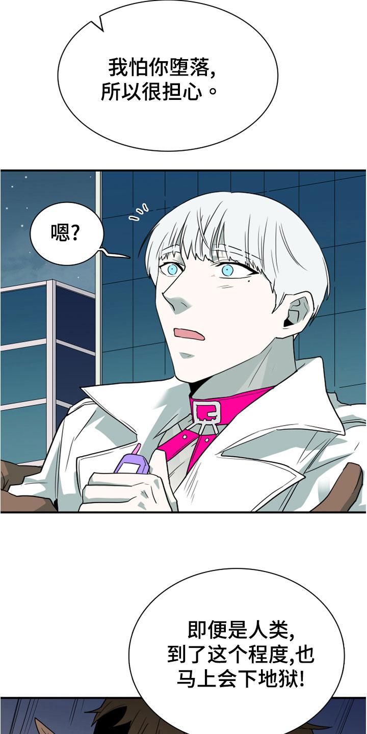 第33话1