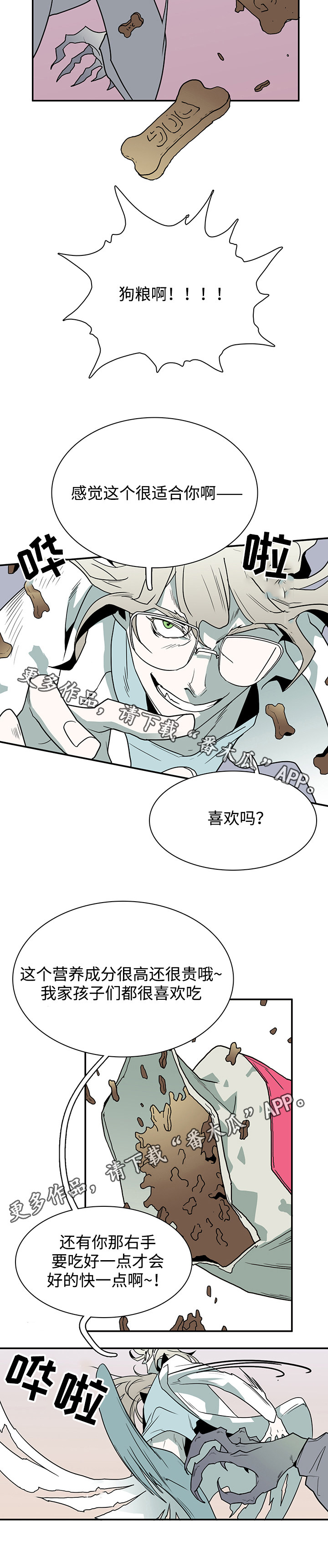 第33话10