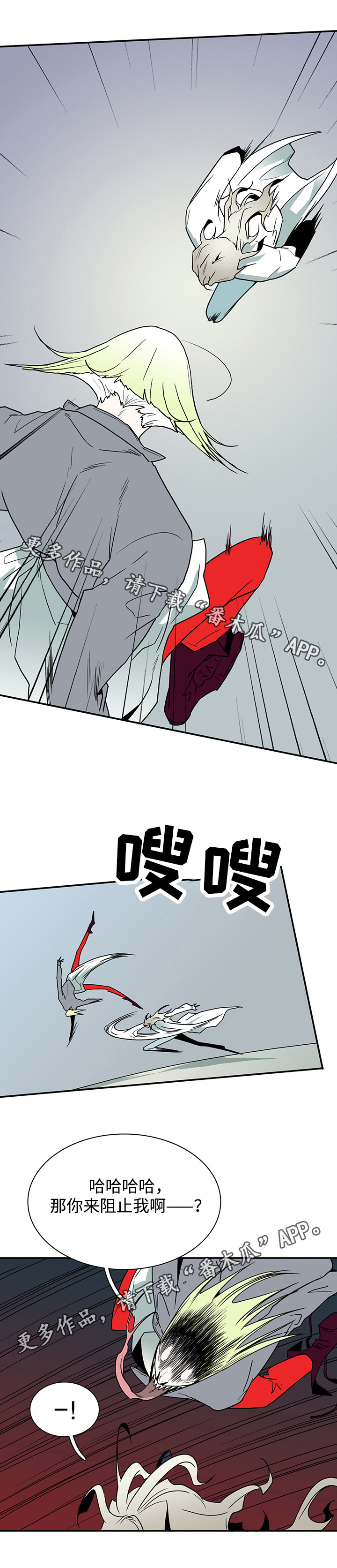 第33话5