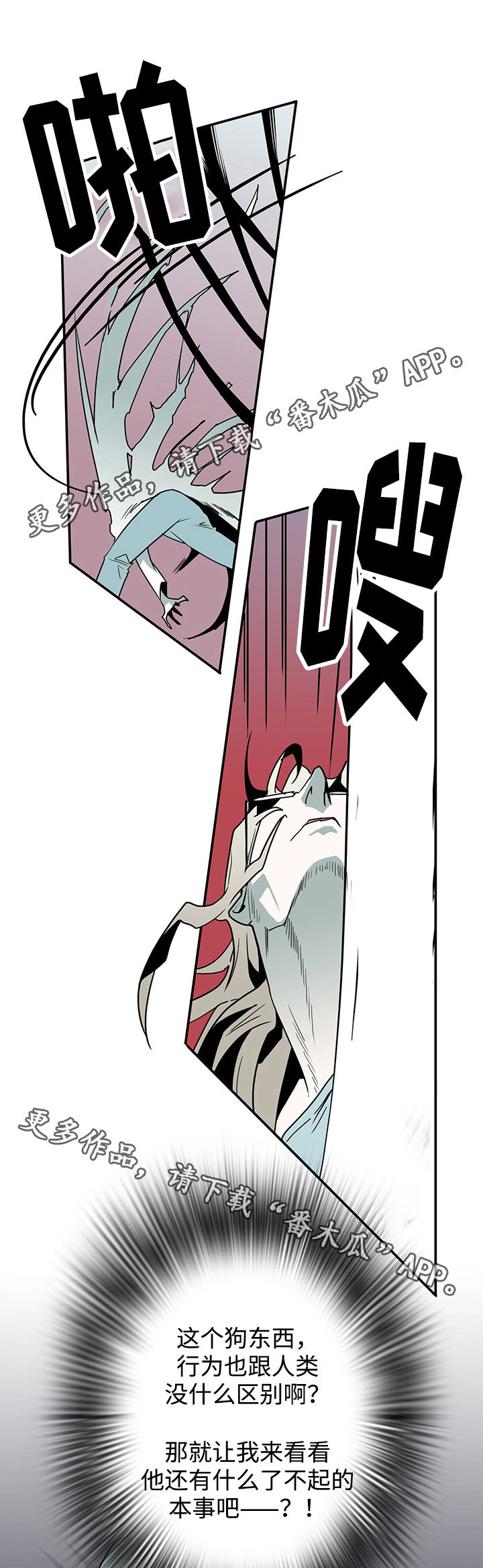第33话7