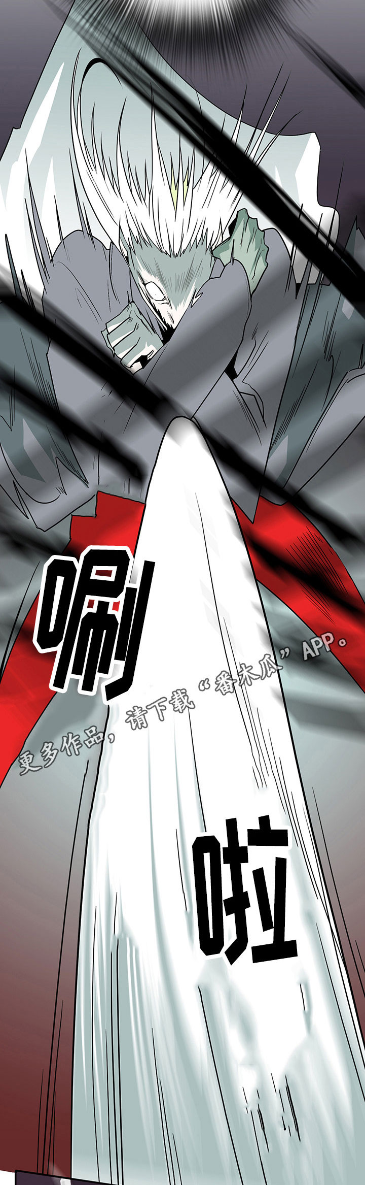 第33话8
