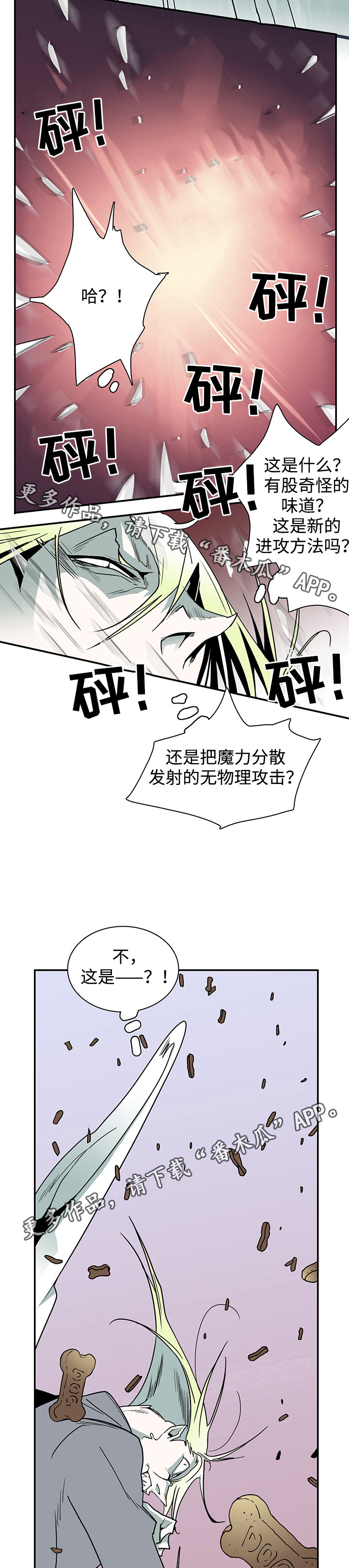 第33话9
