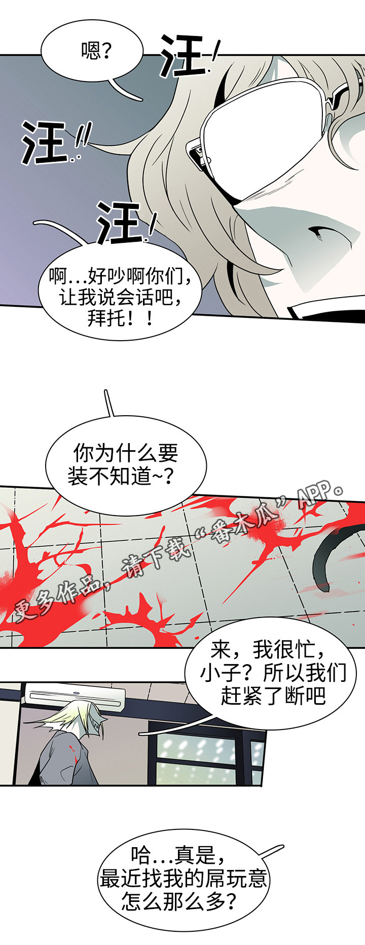 第32话10