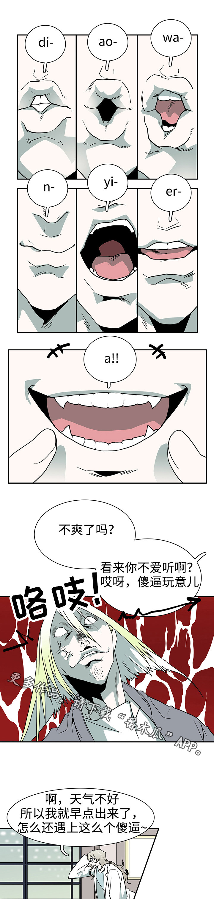 第32话13