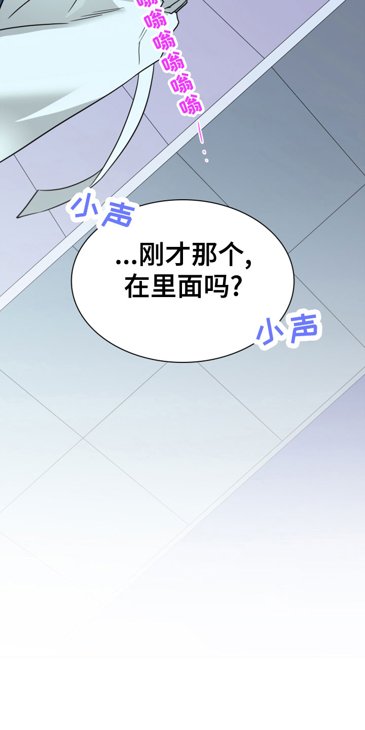第31话3