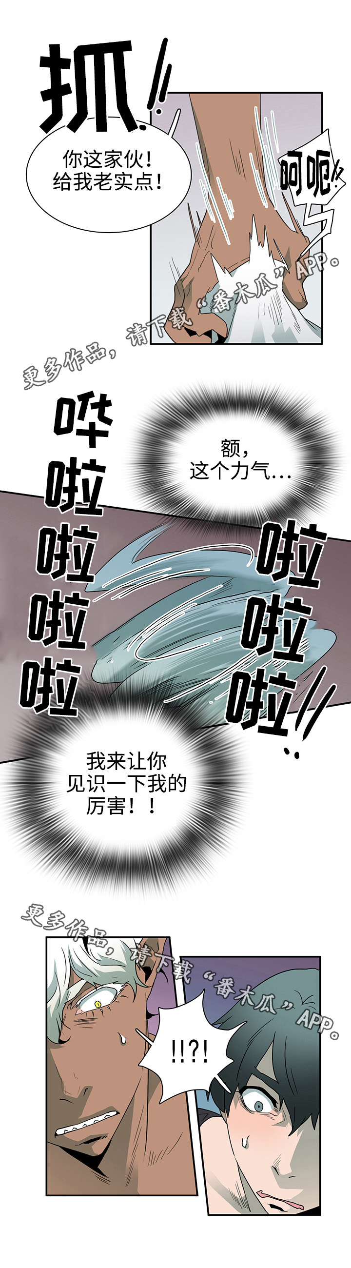 第31话7