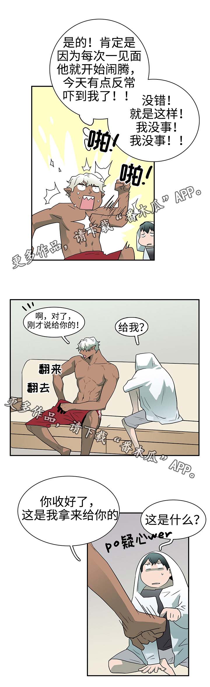 第30话10