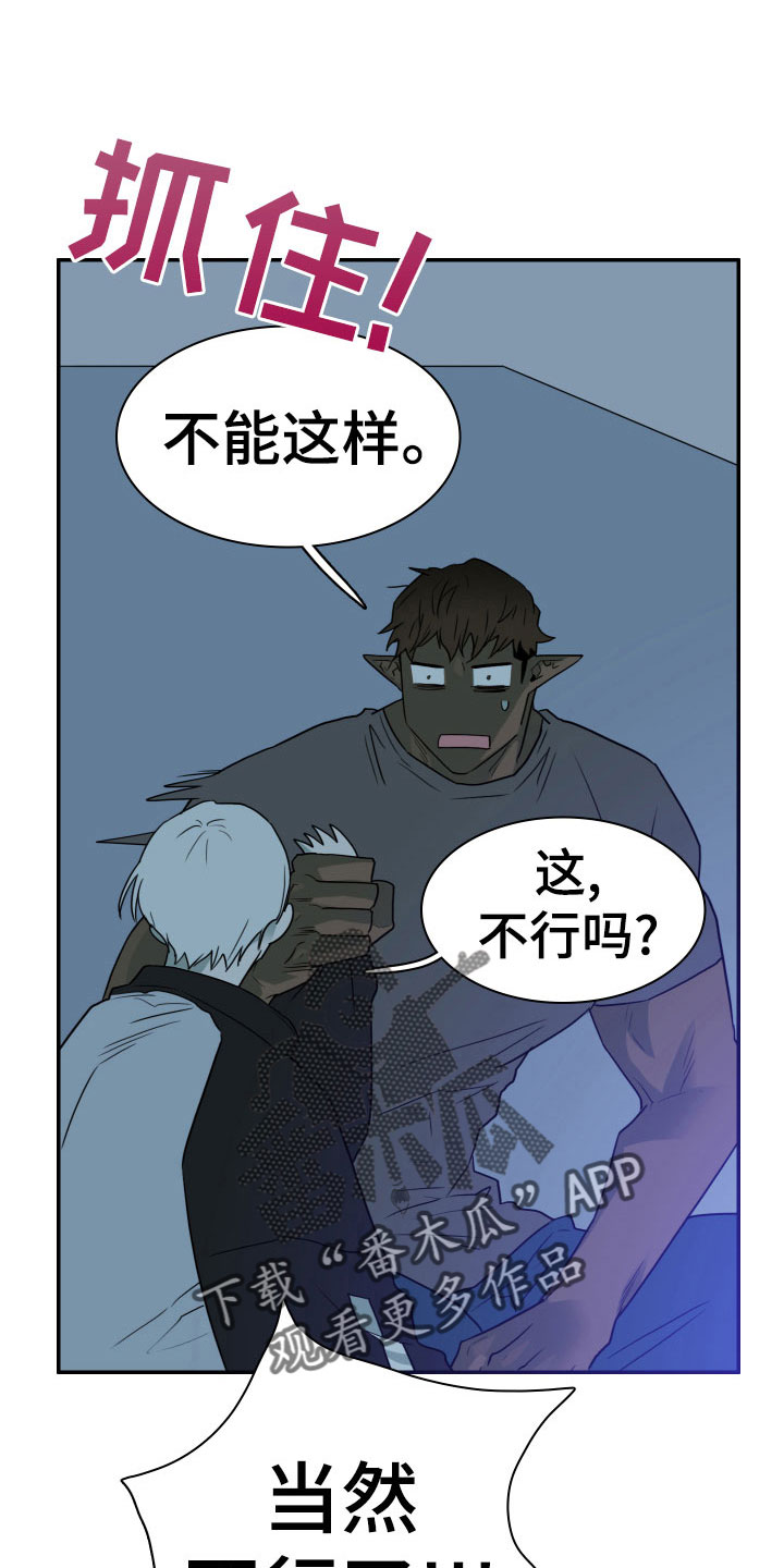 第30话6