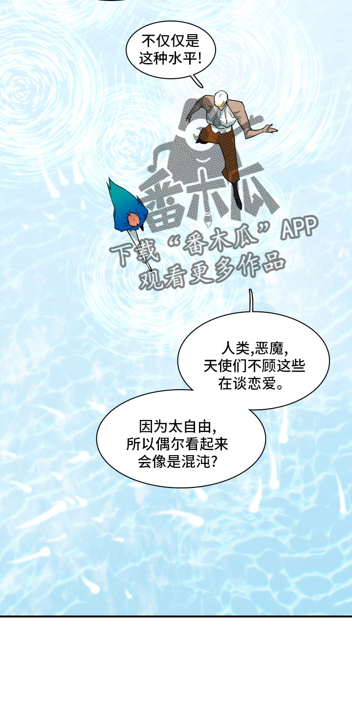 第29话1