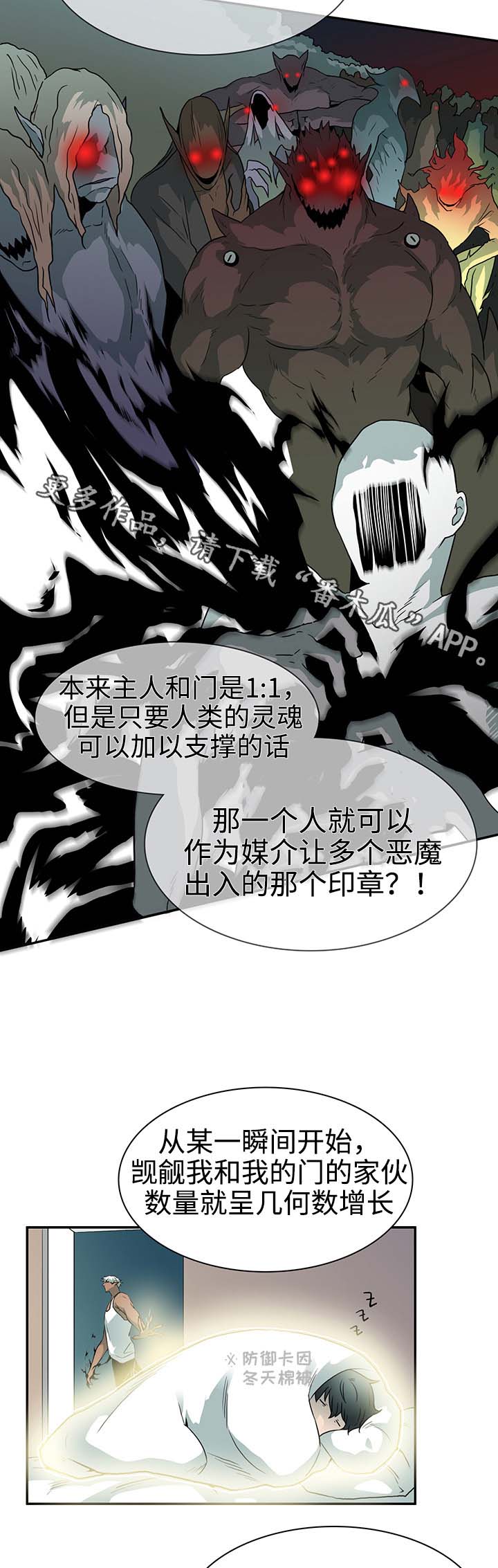第29话13