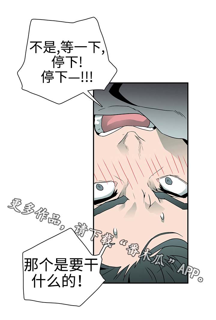 第29话6