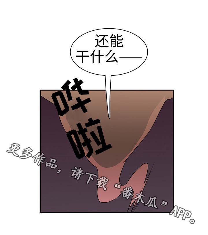 第29话7